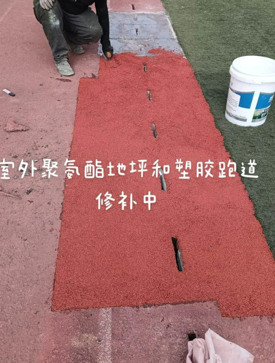 延安球场翻新・地坪维修・球场改造 全套方案